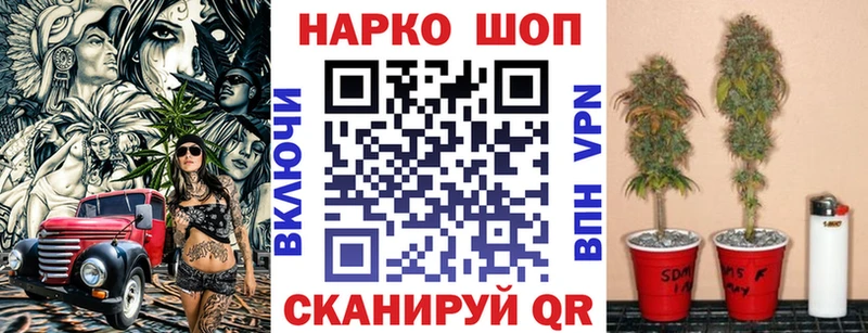 Наркота Игарка Канабис A-PVP Меф