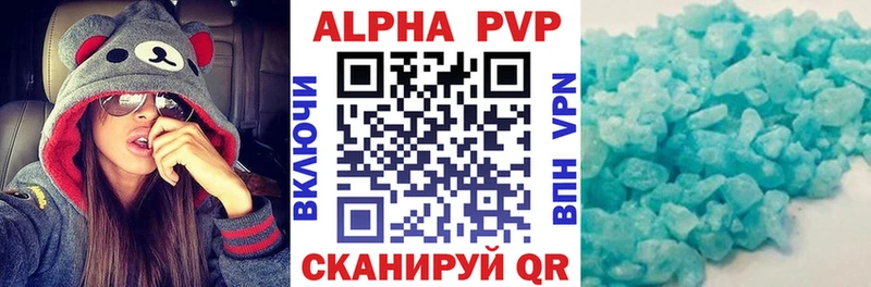 Альфа ПВП СК  Игарка 