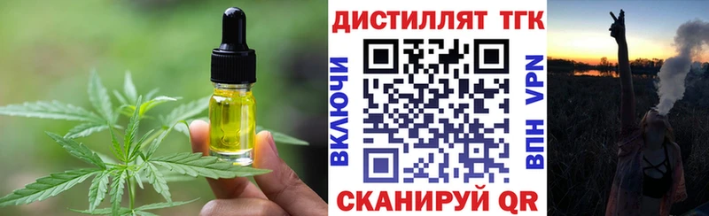 Еда ТГК конопля  наркошоп  Игарка 