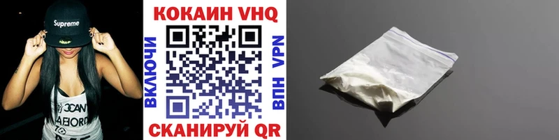 Кокаин 98%  гидра   Игарка 