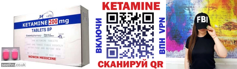 Кетамин ketamine  мега как войти  Игарка 