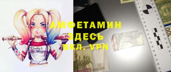 альфа пвп Волоколамск