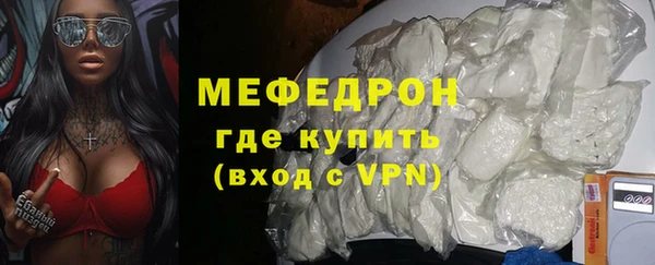 альфа пвп Волоколамск