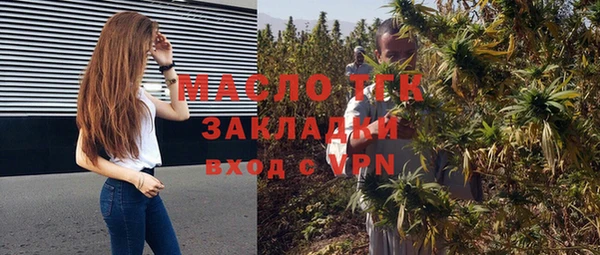 мефедрон VHQ Волосово
