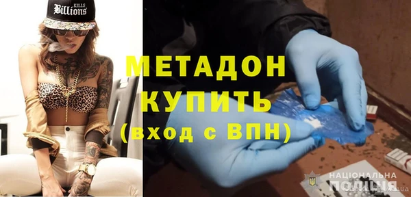 сатива Володарск