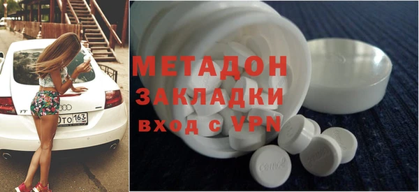 сатива Володарск