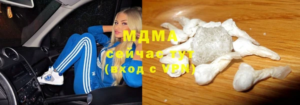 мефедрон VHQ Волосово