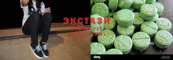 альфа пвп Волоколамск