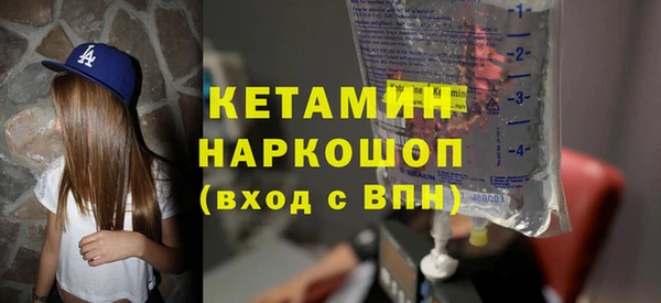 альфа пвп Волоколамск
