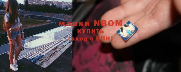 мефедрон VHQ Волосово