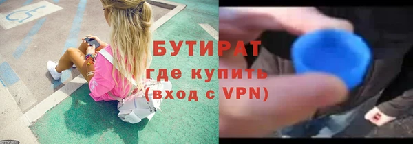 мефедрон VHQ Волосово