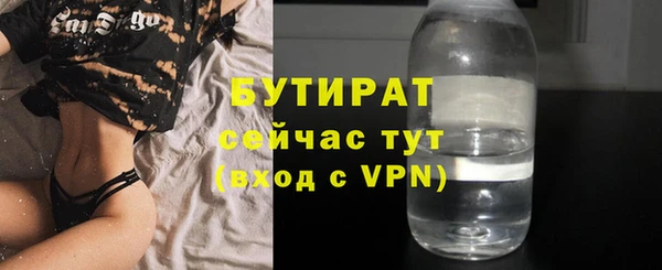 альфа пвп Волоколамск