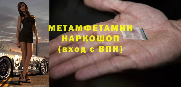 альфа пвп Волоколамск