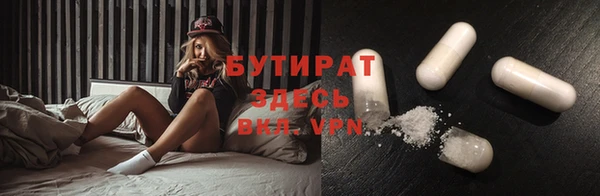 сатива Володарск