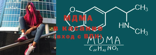 альфа пвп Волоколамск