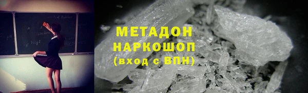 мефедрон VHQ Волосово