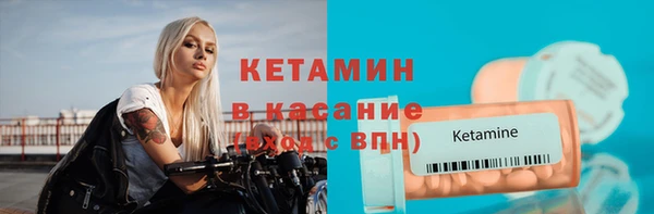 сатива Володарск