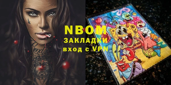 мефедрон VHQ Волосово
