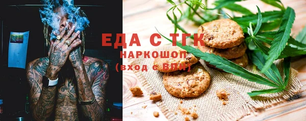 мефедрон VHQ Волосово
