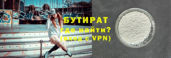 альфа пвп Волоколамск