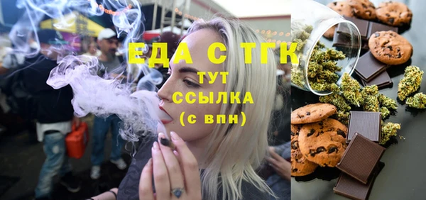 сатива Володарск