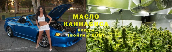 альфа пвп Волоколамск