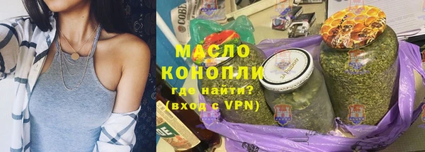 мефедрон VHQ Волосово