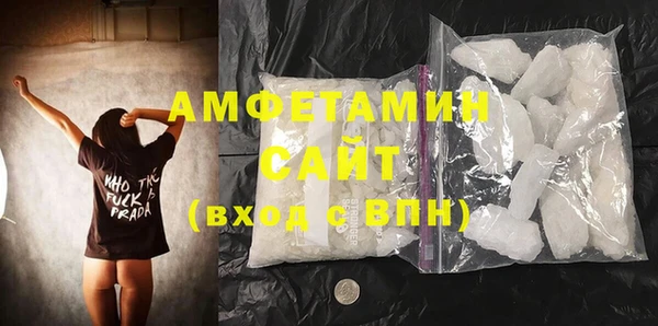 мефедрон VHQ Волосово