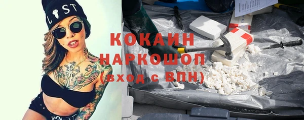 альфа пвп Волоколамск