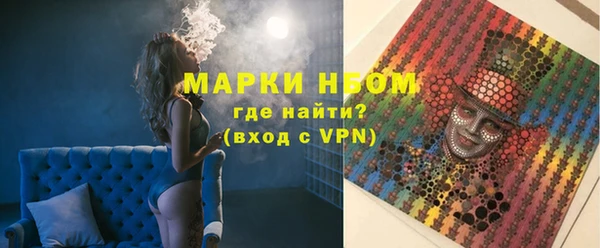 мефедрон VHQ Волосово