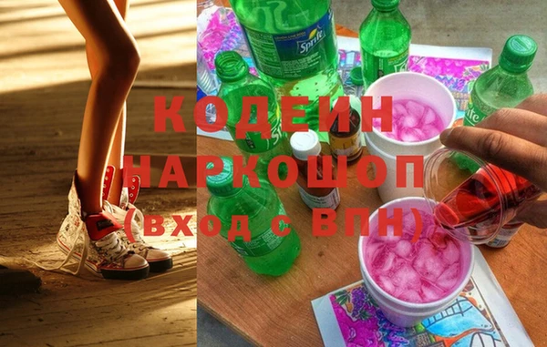 мефедрон VHQ Волосово