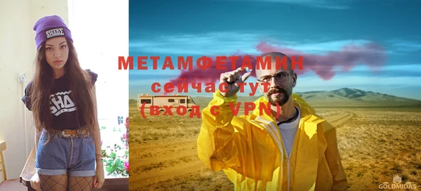 альфа пвп Волоколамск