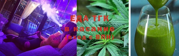 мефедрон VHQ Волосово