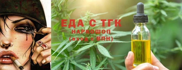 альфа пвп Волоколамск