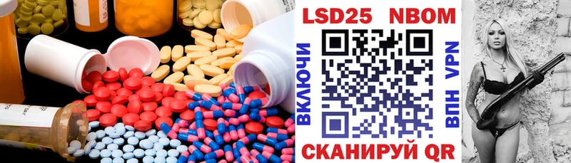 LSD-25 экстази кислота  магазин    Игарка 