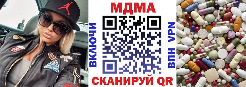 МДМА crystal  Игарка 