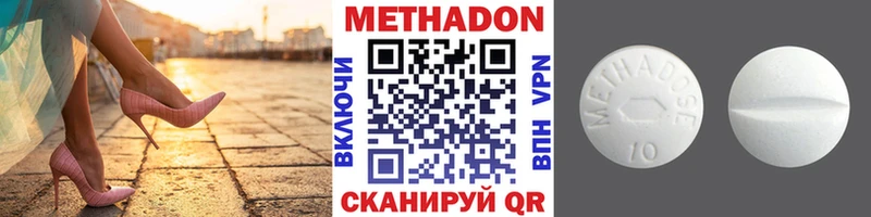 блэк спрут зеркало Игарка МЕТАДОН мёд